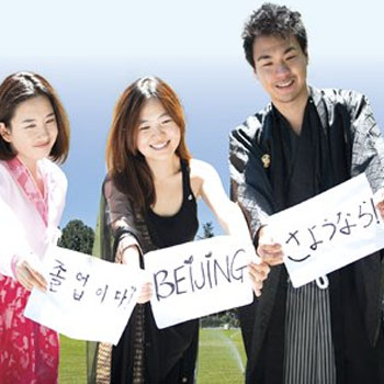 Is China good for higher education for international students?